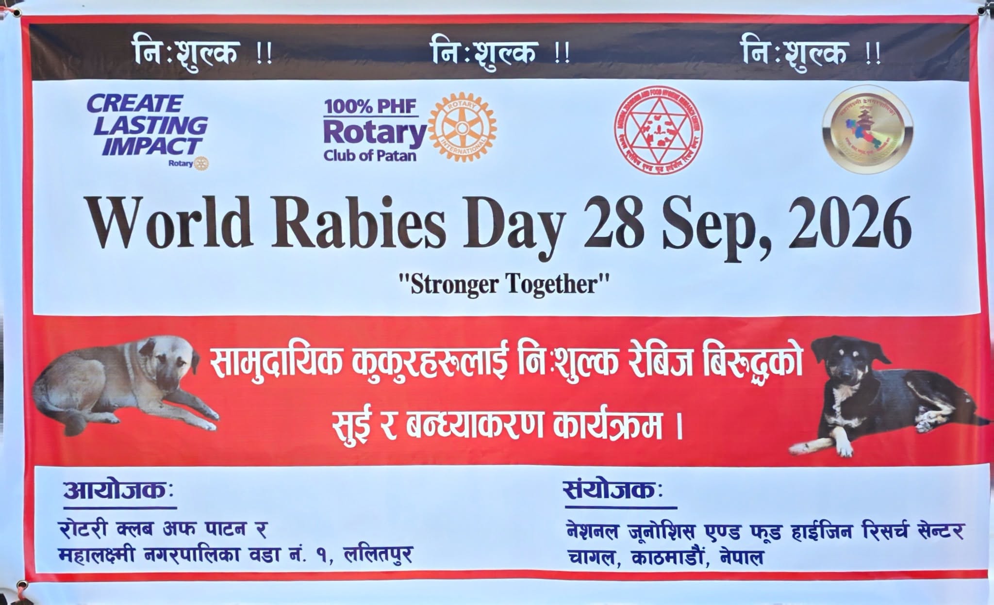 World Rabies Day 2026 — Caring for Animals, Protecting Communities 🐾