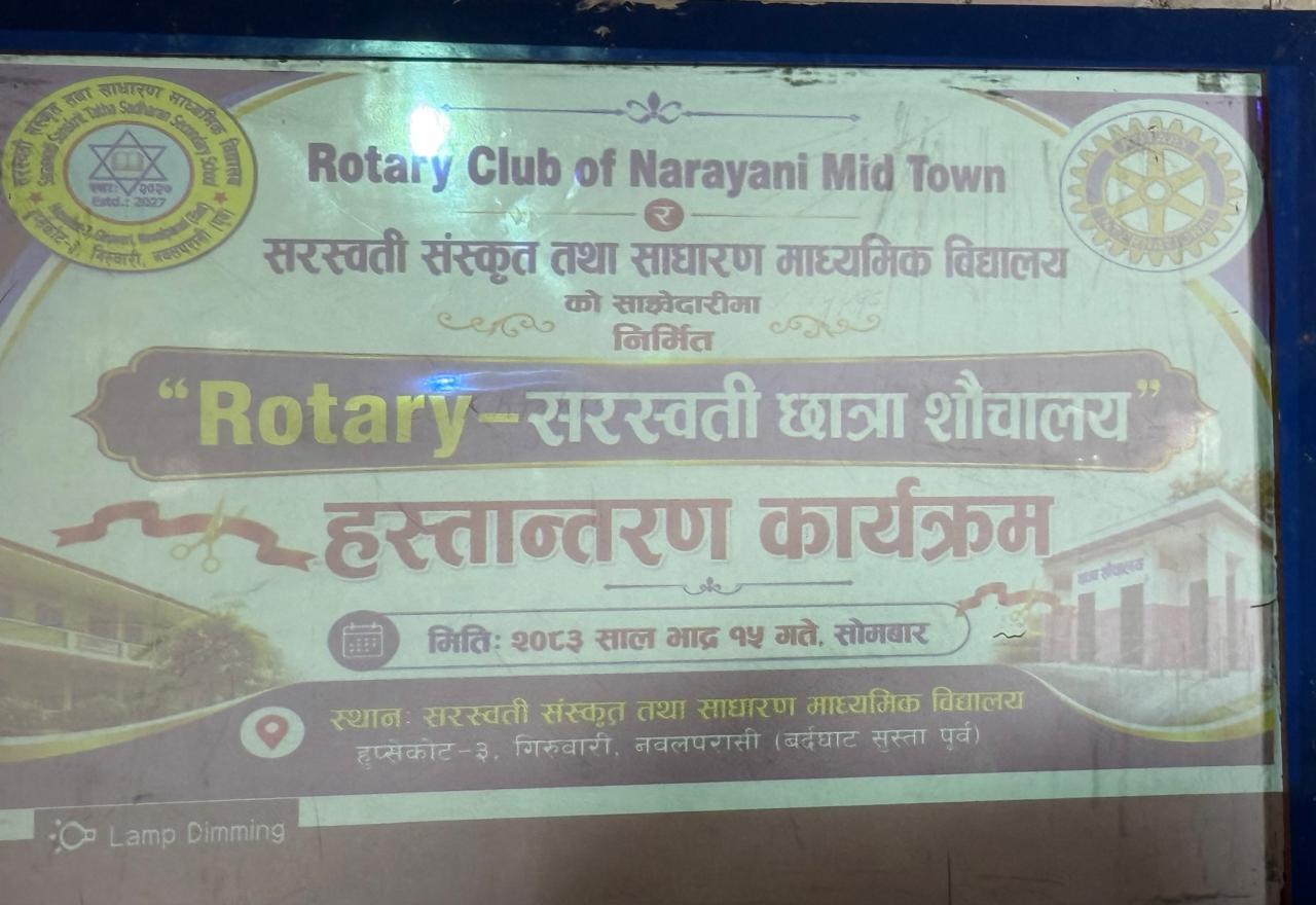 Rotary-Saraswoti Girls Toilet Facility Project